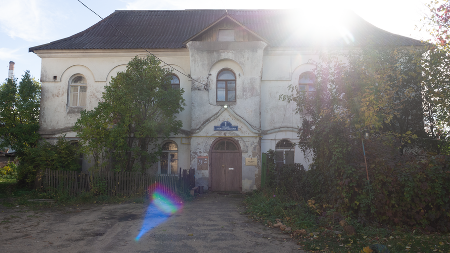 Дом причта церкви Захарии)